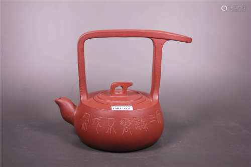A Beautiful Chinese Zisha Teapot