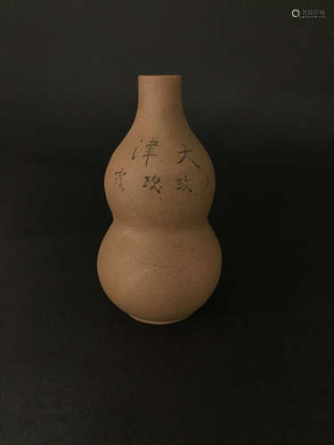 Ming Dynasty Gourd Vase