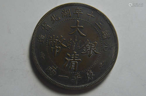 Chinese Old Coin