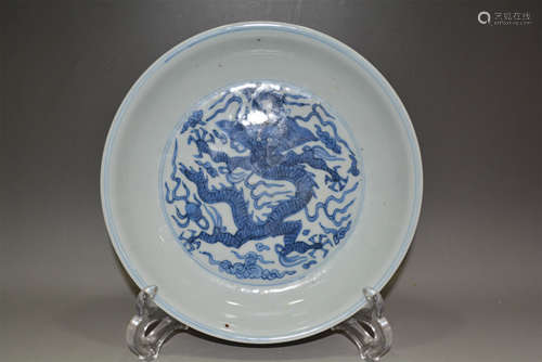 Chinese Ming Dynasty Blue and White Plate