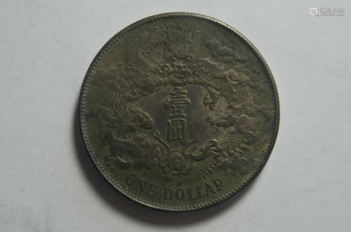 Chinese Old Coin