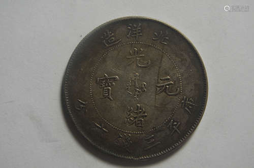 Chinese Old Silver Coin