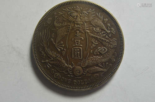 Chinese Old Coin