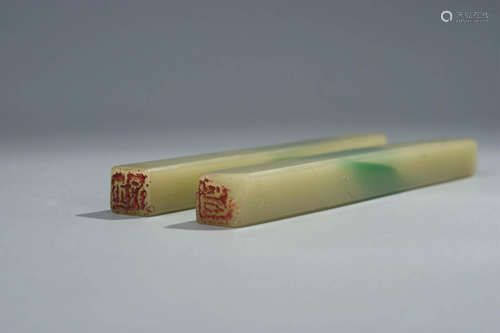 Pair Of Qing Dynasty Jade Seal