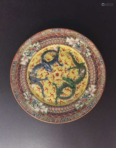 Wan Dynasty Famille Rose Porcelain Charger