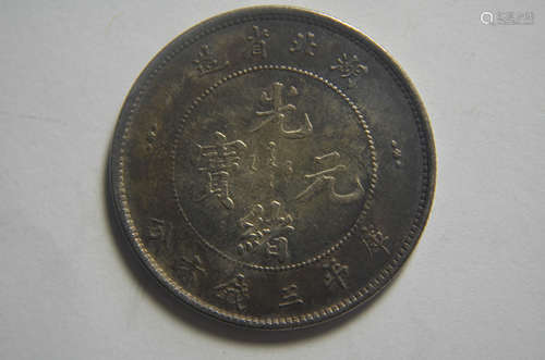 Chinese Old Silver Coin