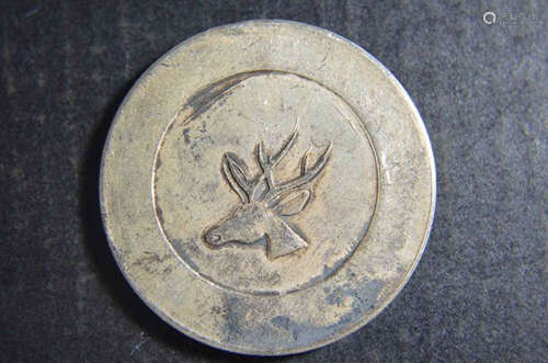 Rare Chinese Silver Coin