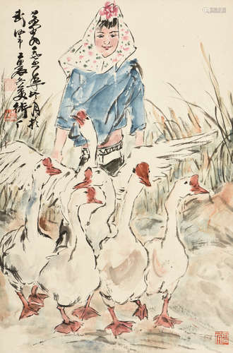 ZHENG QINGHENG: INK AND COLOR ON PAPER