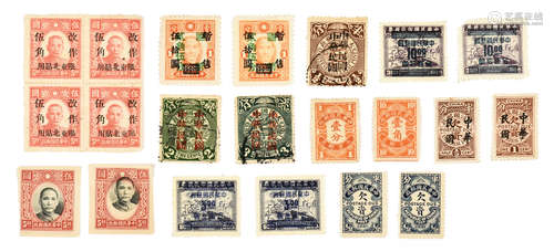 GROUP OF TWENTY ONE VINTAGE STAMPS