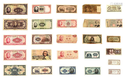 TWENTY SIX VARIOUS CURRENCY