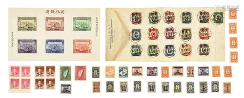 GROUP OF VINTAGE POSTCARDS AND STAMPS