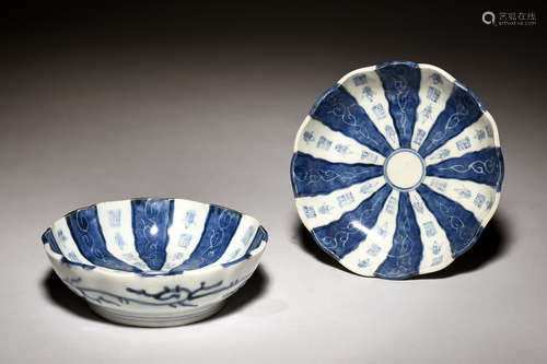 TWO BLUE AND WHITE 'AUSPICIOUS' BOWLS