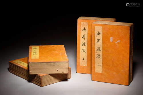 A SET OF FOUR BUDDHISM BOOKS