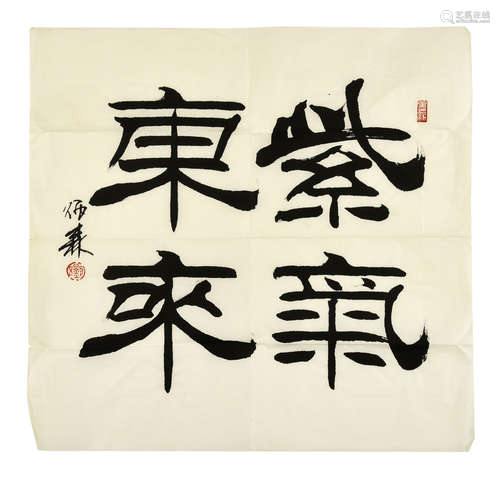 LIU BINGSEN: INK ON PAPER CALLIGRAPHY