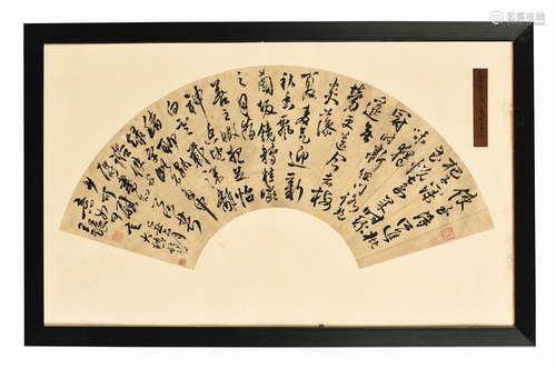 WANG JUESI: FRAMED INK ON FAN LEAF CALLIGRAPHY