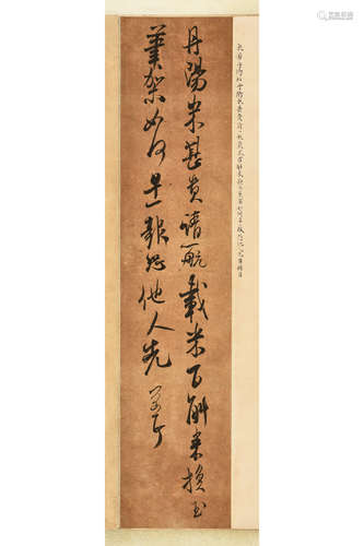 INK ON PAPER CALLIGRAPHY SCROLL