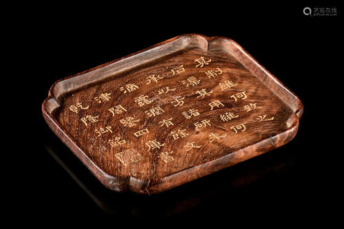 ZITAN WOOD CARVED 'CALLIGRAPHY' DISH