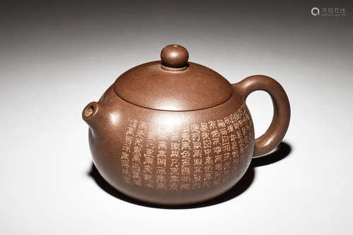 YIXING ZISHA 'POETRY CALLIGRAPHY' ROUND TEAPOT