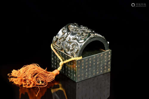 JADE CARVED 'DRAGON BRIDGE' IMPERIAL SEAL