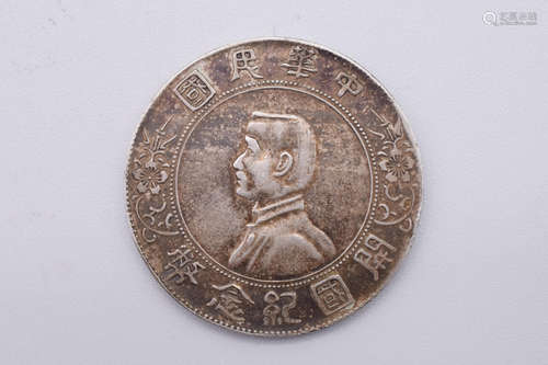 VINTAGE SUN YAT-SEN COIN