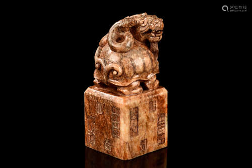 STONE CARVED 'DRAGON TURTLE' STAMP SEAL