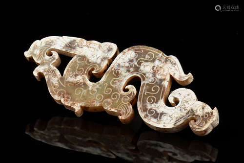 JADE CARVED 'S DRAGON' PENDANT