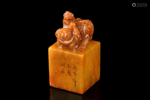 SHOUSHAN SOAPSTONE CARVED 'DRAGON TURTLE' STAMP SEAL