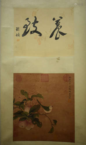 SHEN QUAN: INK AND COLOR ON PAPER PAINTING 'BIRD AND FRUITS'