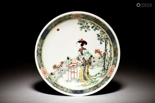 WUCAI 'LADY' DISH