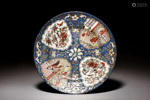 EXPORT ROSE MEDALLION 'PEOPLE' DISH