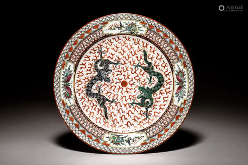 EXPORT WUCAI 'DRAGON' DISH