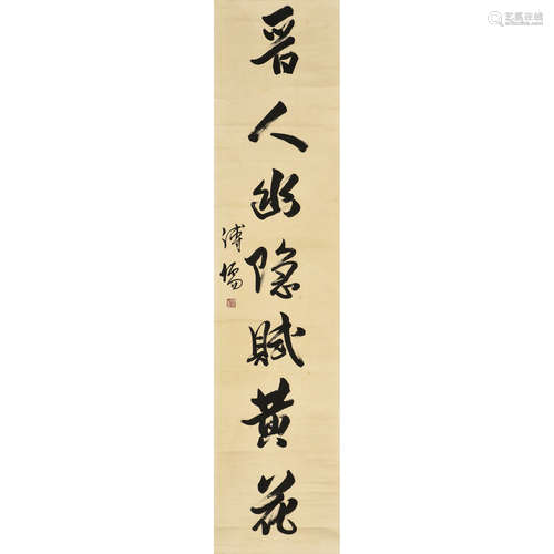 PU RU: INK ON PAPER CALLIGRAPHY SCROLL