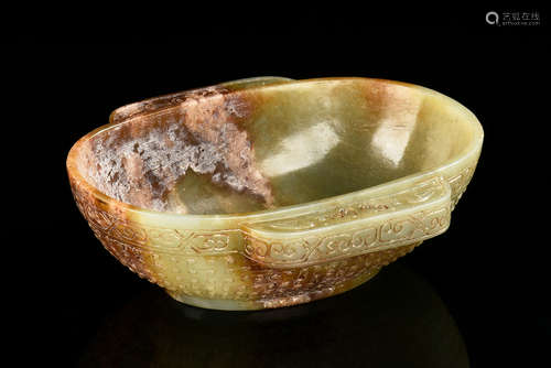 JADE CARVED RITUAL CUP