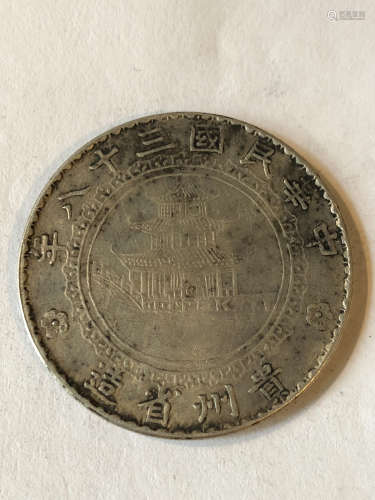 20TH CENTURY, A SILVER COIN, THE REPUBLIC OF CHINA