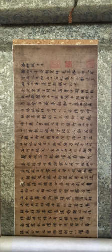 A ZHAO MENGFU CALLIGRAPHY “LUO SHEN FU