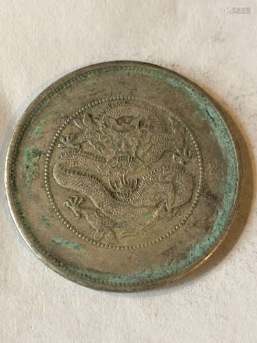17TH-20TH CENTURY, A SLIVER COIN, QING DYNASTY