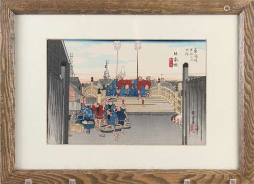 After UTAGAWA HIROSHIGE (1797-1858, Japan) LEAVING EDO: NIHONBASHI - Woodblock print on paper showing men bringing supplies across t...