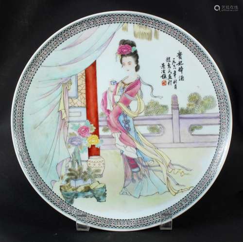 FAMILLE ROSE CHINESE PORCELAIN COLLECTORS PLATE - Showing a portrait of a Chinese beauty in flowing robes; calligraphy and seal to o...