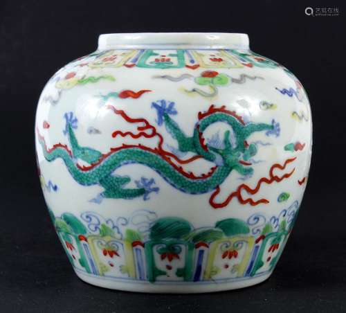 REPUBLIC PERIOD DOUCAI JAR WITH DRAGONS -Porcelain. Decorated in traditional Doucai style showing two dragons circling the exterior ...