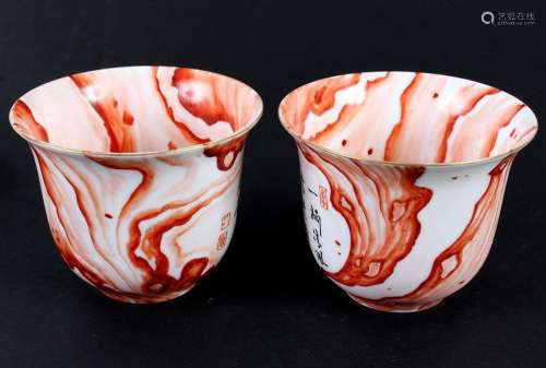 PAIR CHINESE FAUX BOIS TEA CUPS - White-glazed porcelain covered in a continuous iron-red rendition of wood grain