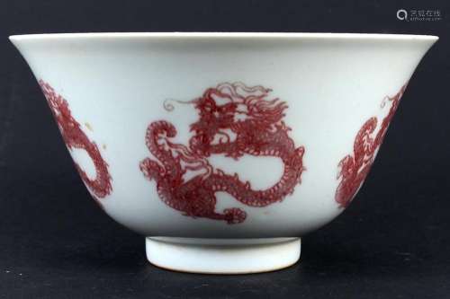 PORCELAIN RED/WHITE DRAGON MEDALLION BOWL - Chinese; depicted on white ground in variegated pale red glaze are curled dragons, five ...