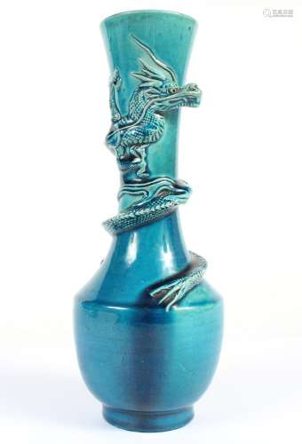 REPUBLIC PERIOD TEAL BLUE VASE WITH DRAGON - Long necked bottle vase with an applied serpentine dragon coiled around the neck. Shade...