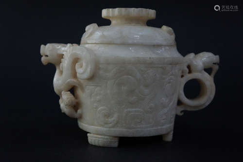 A GU JADE TRIPOT CENSER