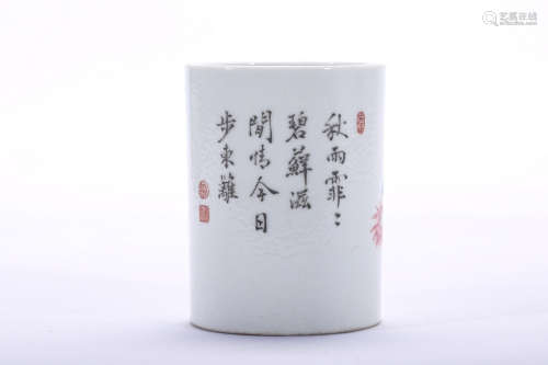 Chinese famille rose porcelain brush pot, Qianlong