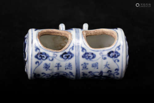 Chinese blue and white porcelain bird feeder, Xuande