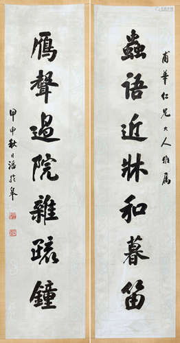 Pair of Chinese calligraphy, attributed to Pan Ling