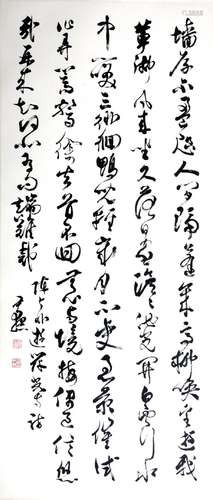 Chinese calligraphy, attributed to Shen Yin Mo.