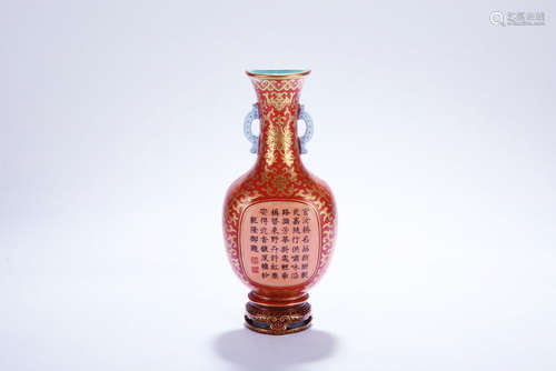 Chinese gilted porcelain wall vase, Qianlong mark.