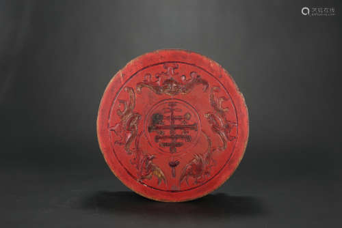 Chinese lacquered box.