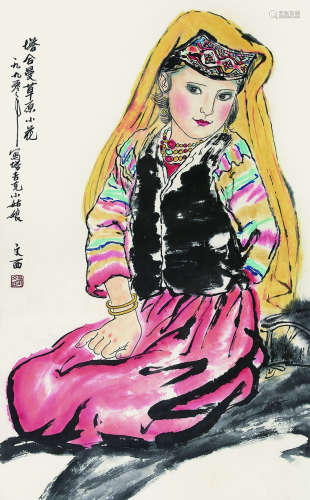 刘文西（1933 - ）《草原小花》